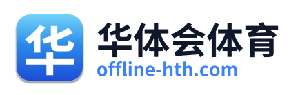 华体会体育